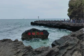 Nanwan Crocodile Mountain Scenic Area, Beihai City