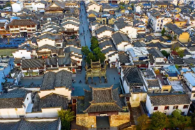 Huangshan Ancient Huizhou Cultural Tourism Zone