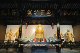 Bao Park (Baogong Park)