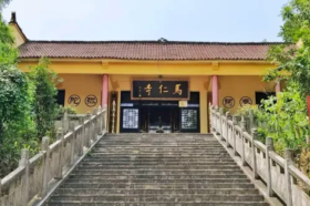 Maren Qifeng Scenic Area