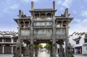 Huizhou Ancient City