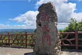 Wuling Mountain National Forest Park