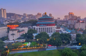 Chongqing People's Auditorium