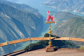 The Summit of the Three Gorges