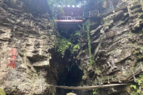 Jindaoxia Scenic Area
