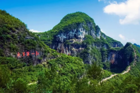Yunyang Longgang Scenic Area