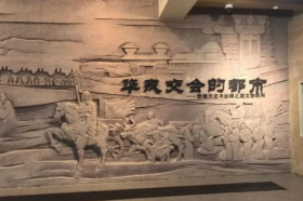 Dunhuang Museum