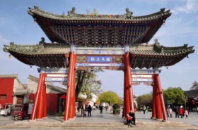 Fuxi Temple
