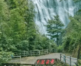 Qianlonggou Grand Waterfall