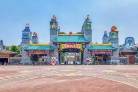 Guangzhou Sunac Land