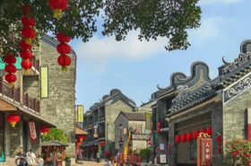 Lingnan Impression Park