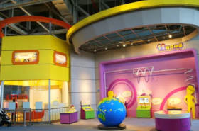 Guangdong Science Center