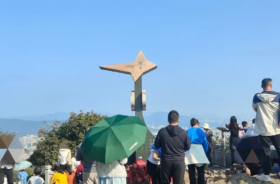 Guangzhou Baiyun Mountain Scenic Area