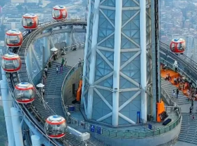 Canton Tower