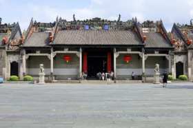 Chen Clan Ancestral Hall
