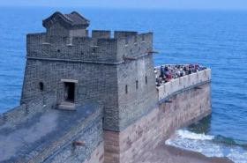 Shanhaiguan Scenic Area