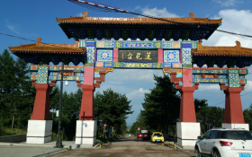 Shuangfeng Mountain Scenic Area