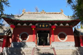 Songshan Shaolin Scenic Area in Zhengzhou