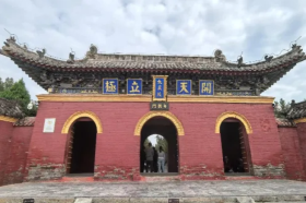Taohao Fuxi Mausoleum Cultural Tourism Area, Zhoukou City