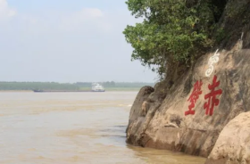 Xian Ning City's Ancient Battlefield of the Three Kingdoms, Red Cliffs Scenic Area
