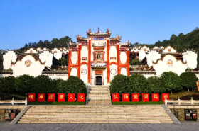 Qu Yuan's Hometown Cultural Tourism Area, Yichang City