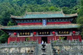 Wudang Mountain Scenic Area in Shiyan City