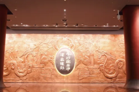 Hunan Museum