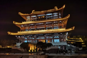 Du Fu Pavilion