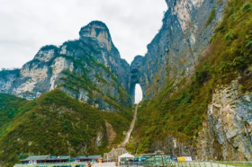 Tianmen Mountain National Forest Park