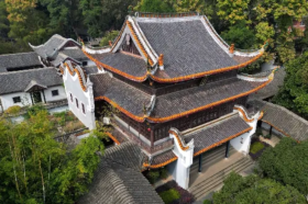 Yuelu Mountain