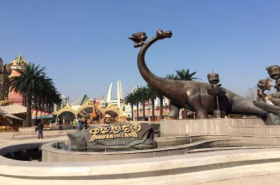 Global Dinosaur City