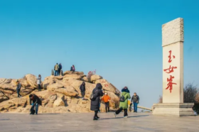 Huaguoshan Scenic Area