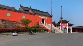 Maoshan Scenic Area