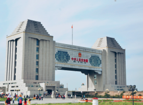 Hulunbuir China-Russia Border Tourism Area