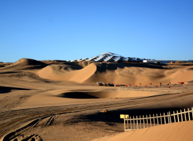 Xiangshawan (Resonant Sand Bay)