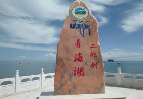 Qinghai Lake Scenic Area