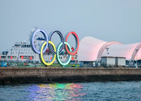 Qingdao Olympic Sailing Marine Culture Tourism Area