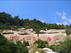 Qingdao Laoshan Scenic Area