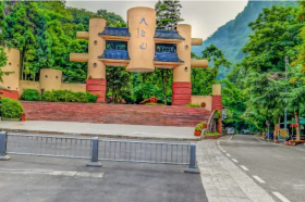 Chengdu Tiantai Mountain