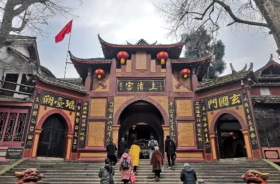 Qingcheng Mountain