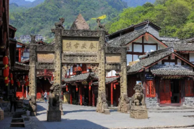 Qingcheng Back Mountain