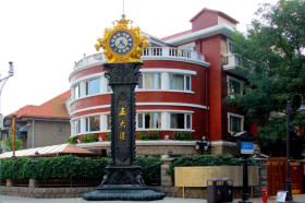 Wudadao Cultural Tourism Area
