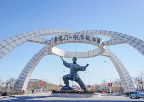 Jingwu Gate · Chinese Martial Arts Park