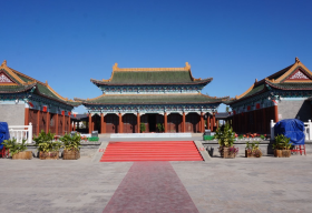 Hami Hui Prince's Mansion